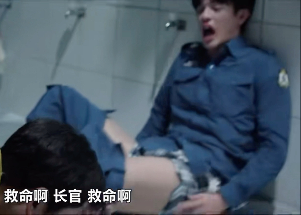 惊｜性格懦弱的湾湾小狱警被恶霸罪犯猥亵（下）