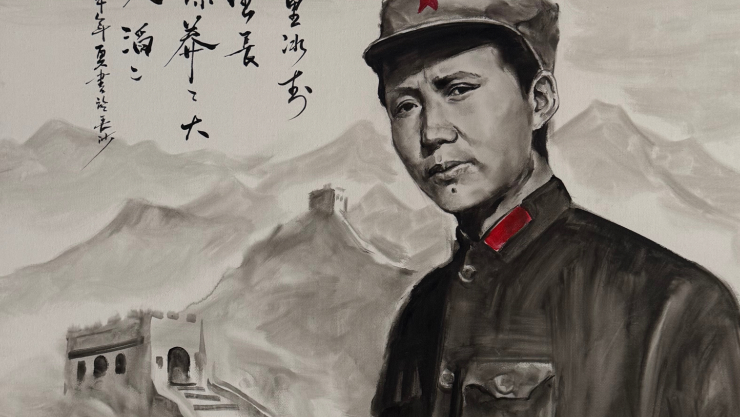 50年前的今天，毛泽东主席因病逝世，缅怀，致敬！