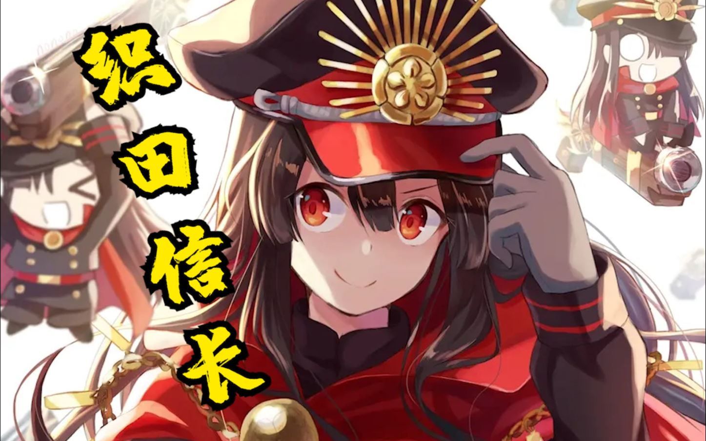 【Fate人物志】织田信长到底有多厉害？为何是型月梗王？