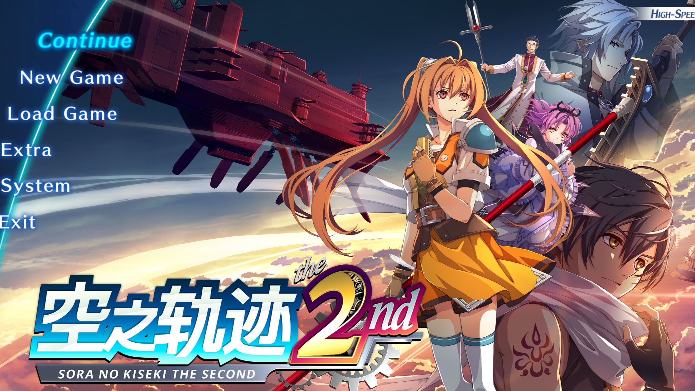 4K《空之轨迹 the 2nd》噩梦难度丨全成就丨全剧情丨全收集流程实况白金攻略（更新ing）