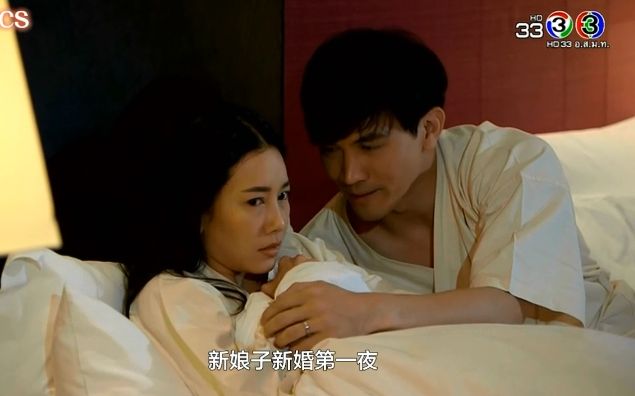【烈焰燃情】新婚第一夜，新娘害羞了~~~