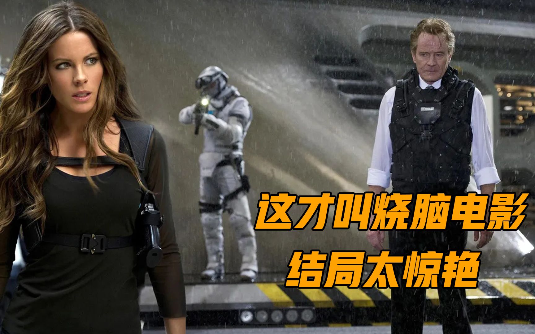 梦境与现实的完美结合，结局的反转太惊艳，科幻片《全面回忆》