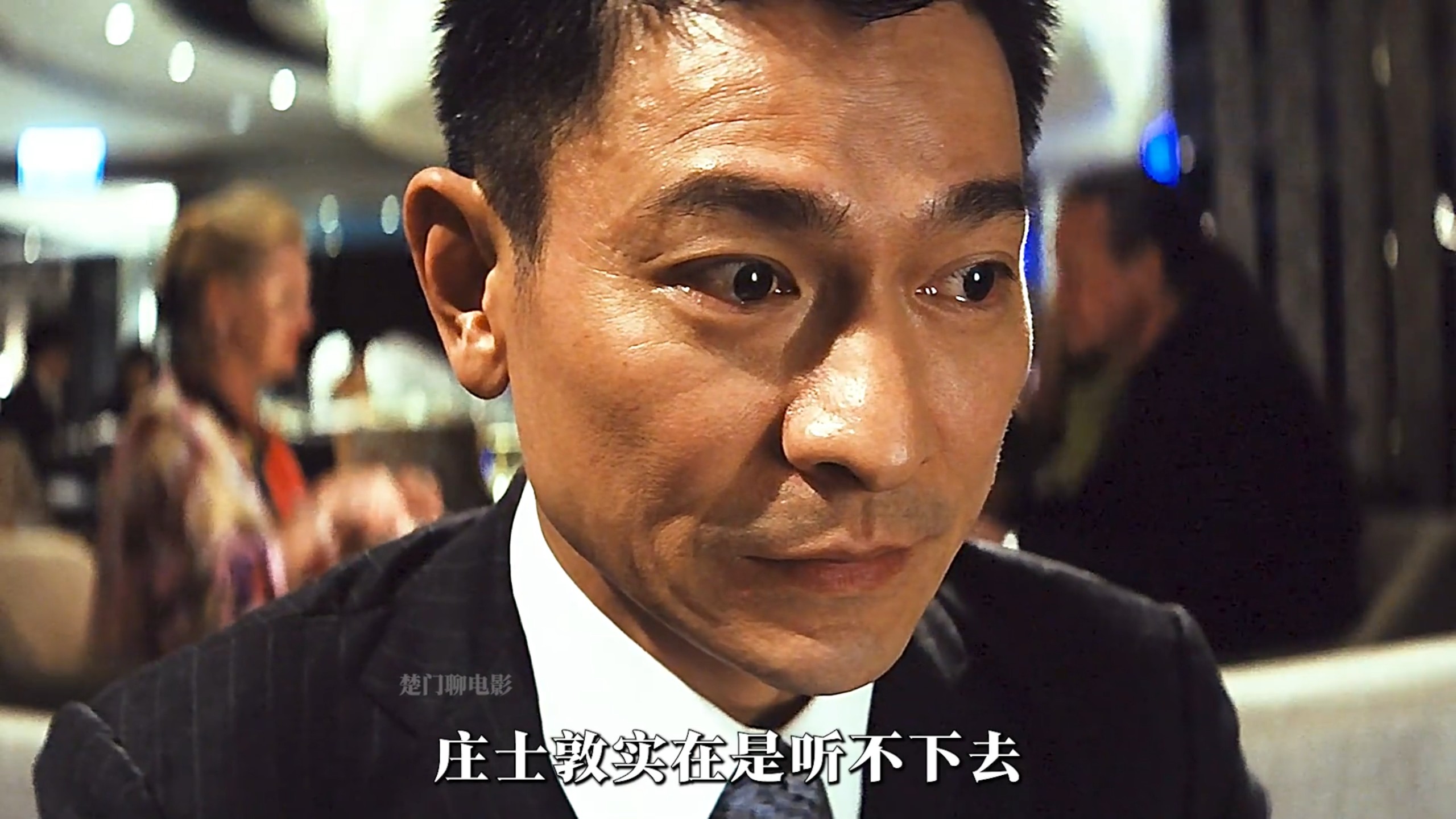 杜琪峰野心最大的一部作品，刘德华郑秀文再次上演荧幕CP。刘德华化身“眼盲心明”的神探！