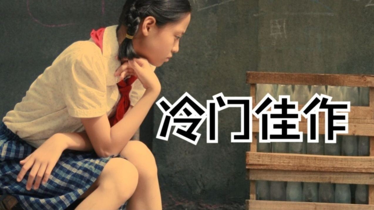 豆瓣8.7，感动了无数人的国产冷门佳片！《我们天上见》