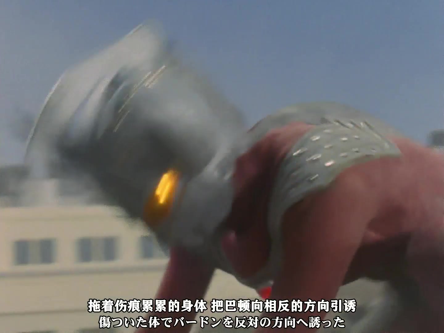 泰罗TV苦战合集