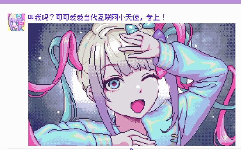 超天酱断网结局Happy End World