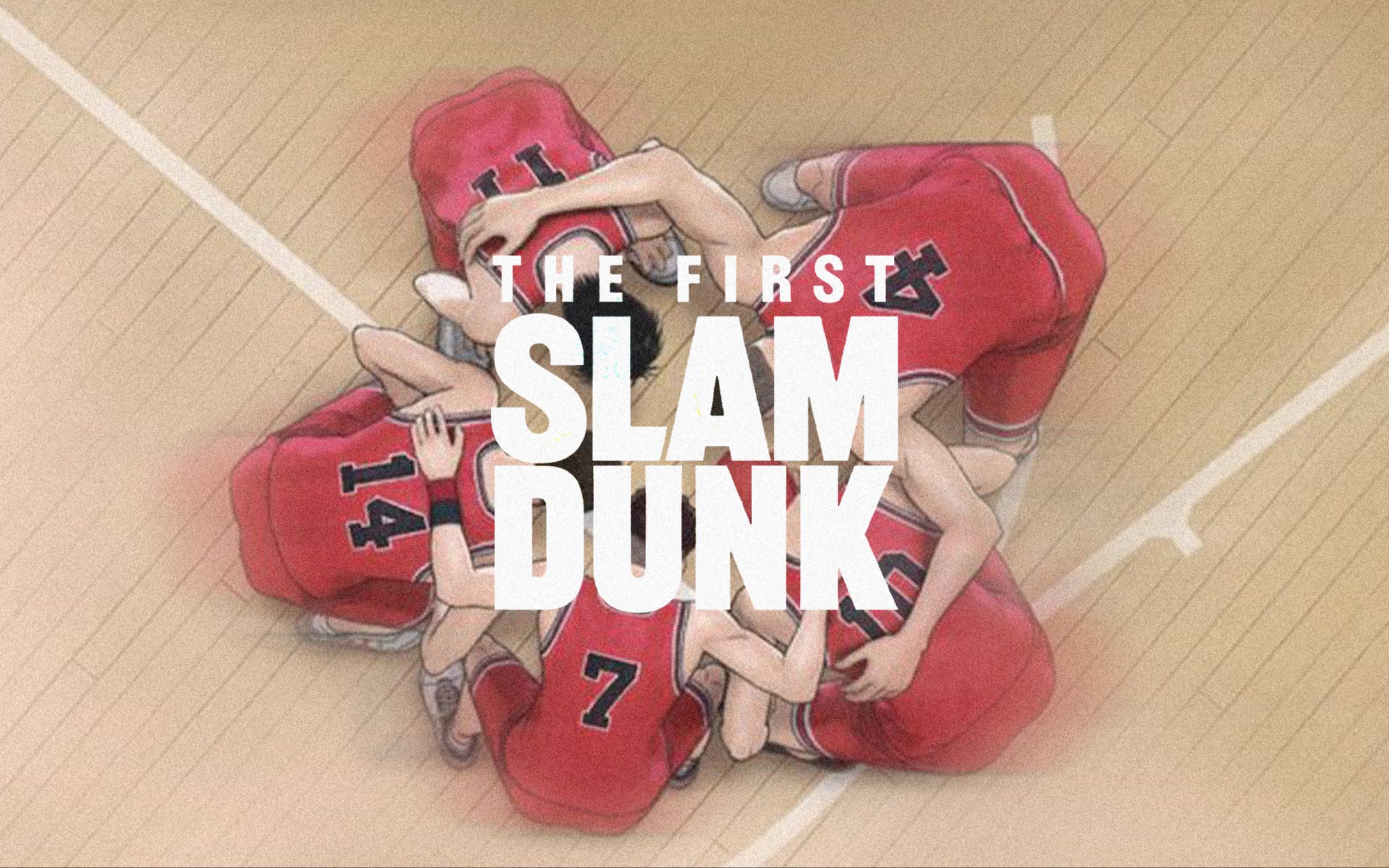𝗥𝗢𝗢𝗧𝗦 | The First Slam Dunk. 灌篮高手