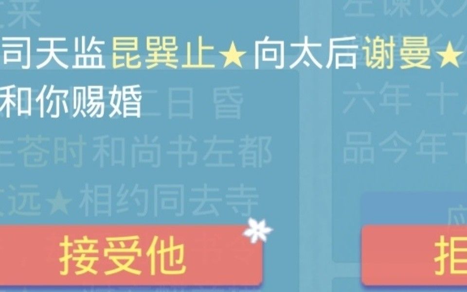 看尽天下何人可似他无忧