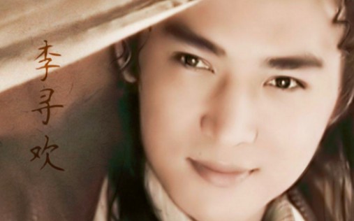【武侠】《小李飞刀》1999 第一部 共25章   多情剑客无情剑篇合集「梅花盗篇」全集（有字幕）
