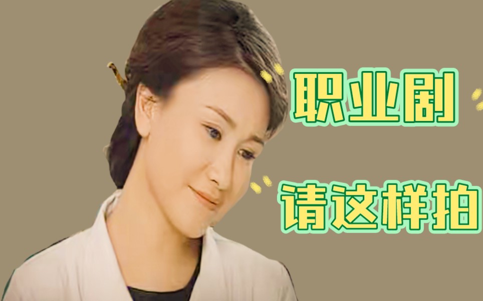 豆瓣9.2分，这部神仙医疗剧你一定不能错过【无限生机】
