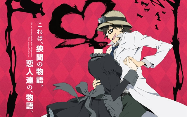 【剧场OVA】无头骑士异闻录×２ 转 13.5 CM
