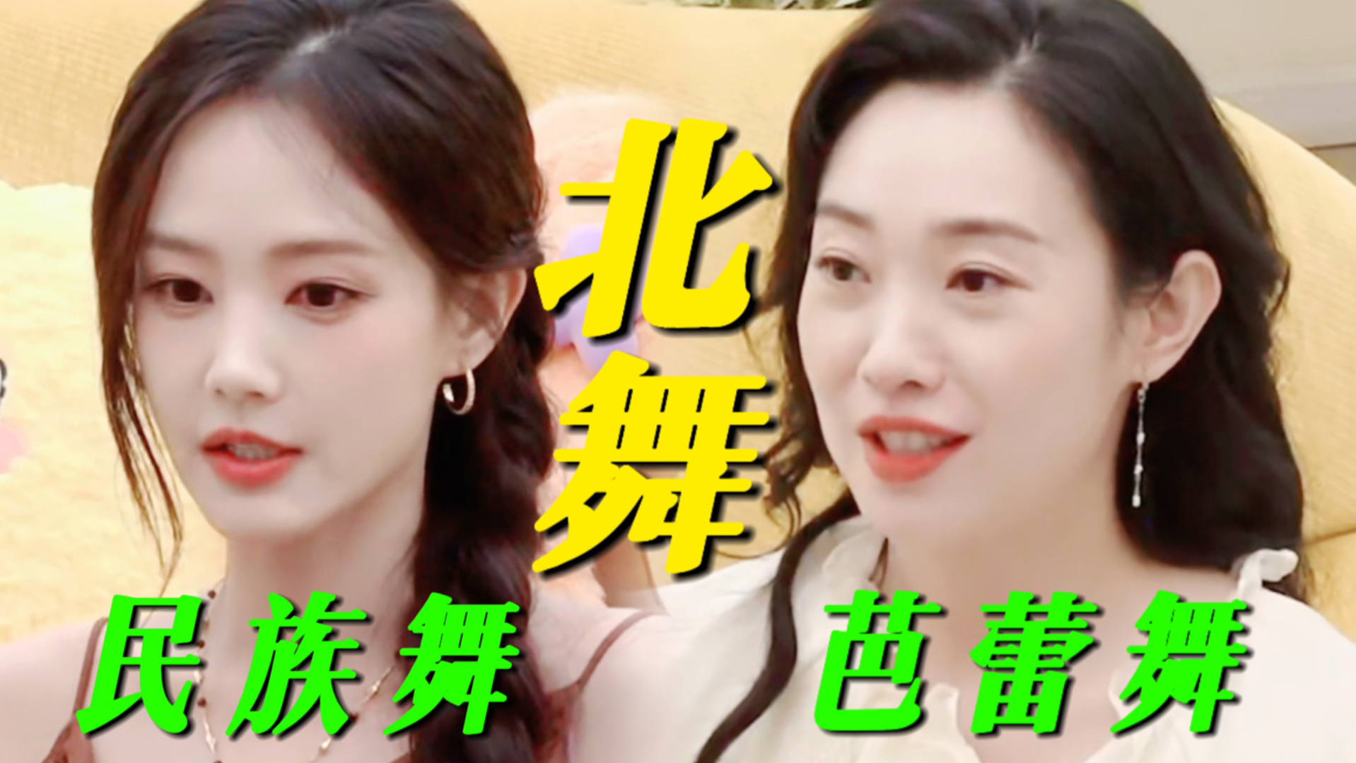 终于知道北舞招生对身材比例具体多严苛了！民族舞要求下身比上身至少长12cm!芭蕾舞竟然至少需要长17cm！
