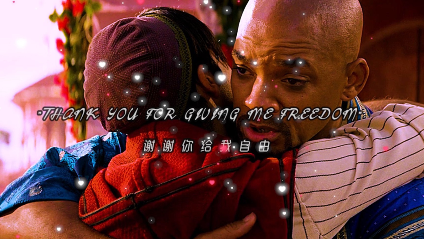 迪士尼真人电影《阿拉丁》的破防瞬间：“我愿意用掉最后一个愿望，给你自由！”