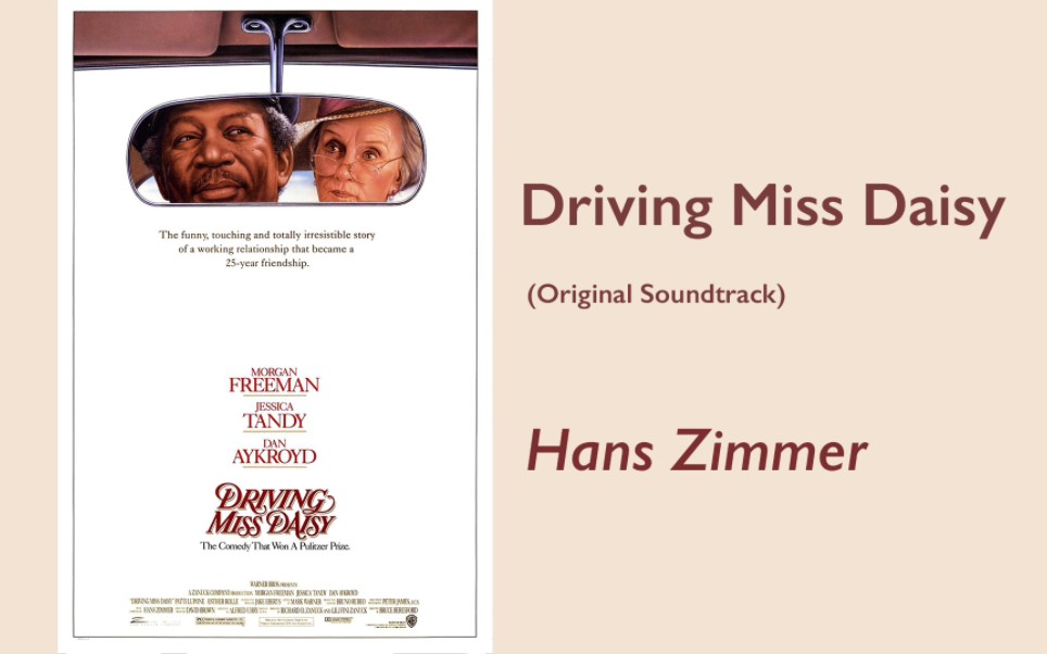 [Hans Zimmer]1989.为黛西小姐开车.Driving Miss Daisy