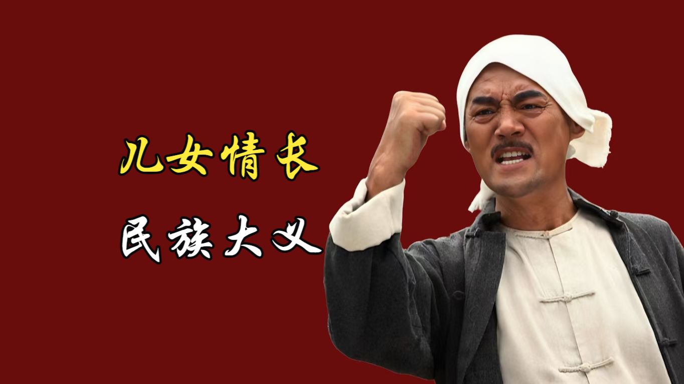 重温经典抗战剧《打狗棍》，乱世中铮铮铁骨，家国间寸寸赤诚