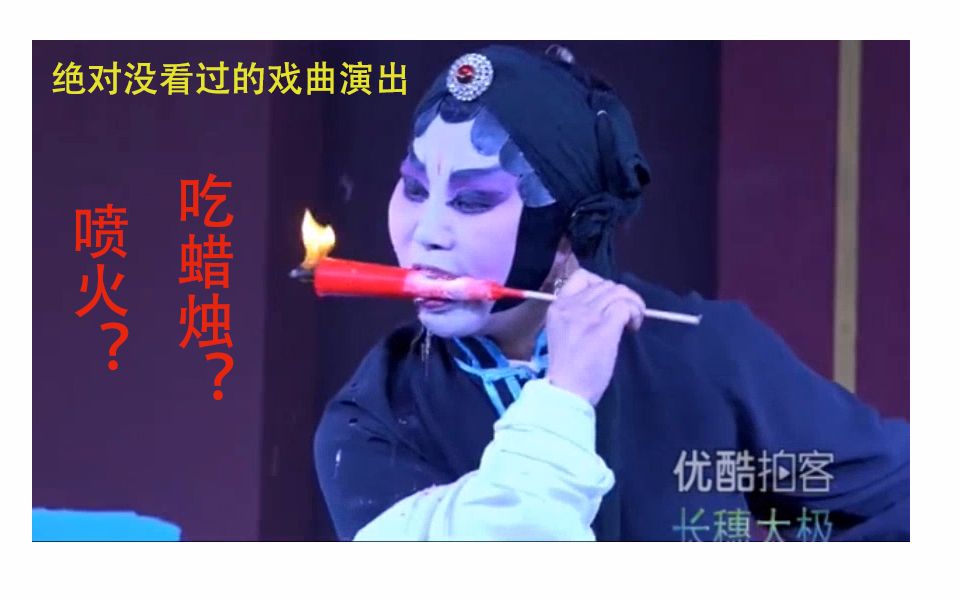 川剧的正确打开方式之炸裂的女鬼表演《刘氏四娘回煞》你想不到的操作~