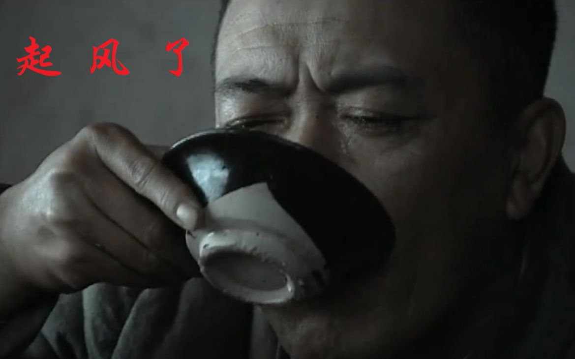【李云龙】起风了