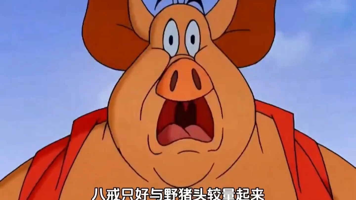 一口气看完《天上掉下个猪八戒》前52集！20年了，还记得这版八戒吗？