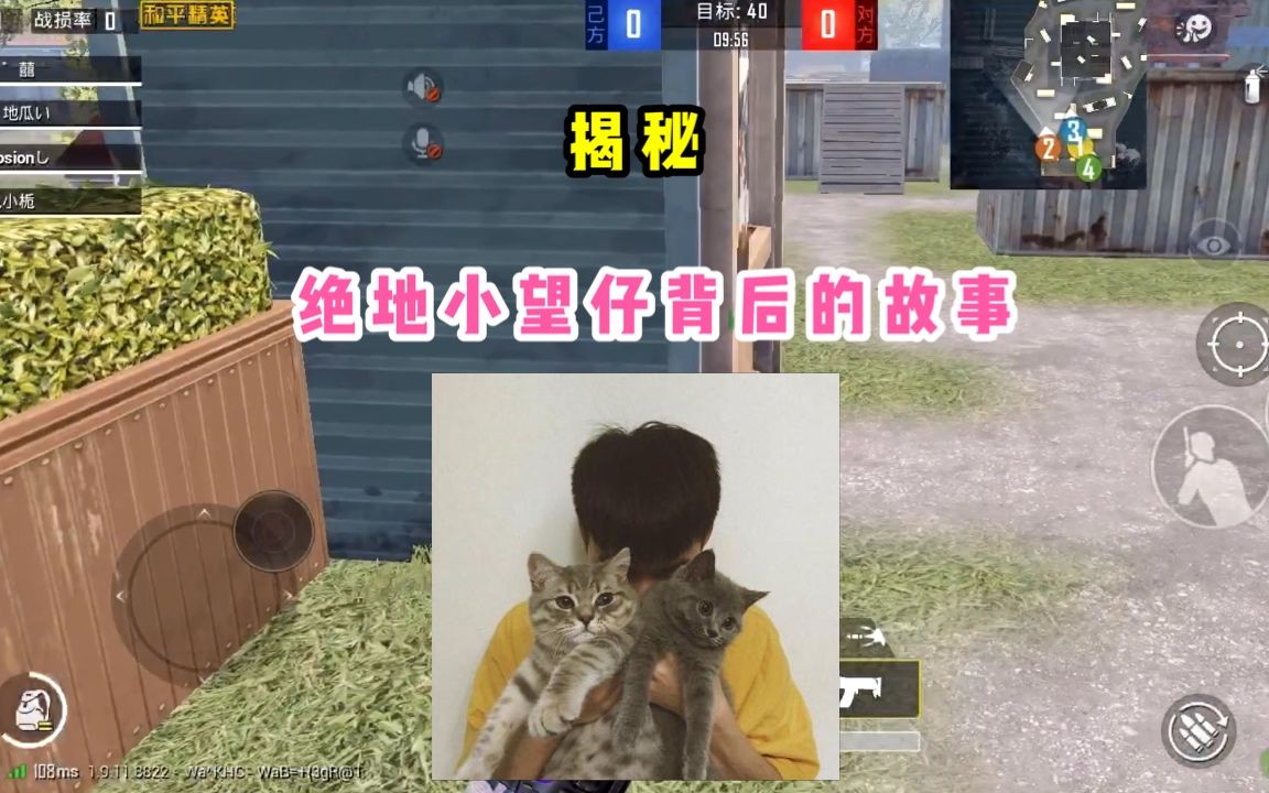 绝地小望仔背后的故事你知道吗？押韵的解说风格是他吸粉的关键