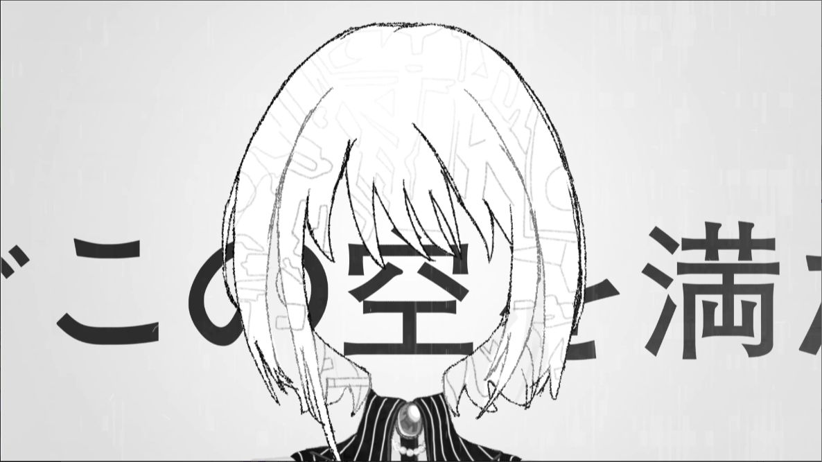 喵梦：（填补空白）空を満たして