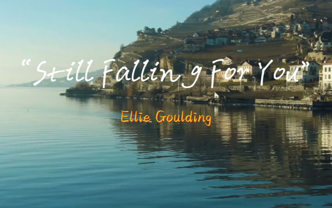 “因为爱你，所以你是我全部的渴望与幻想！”《Still Falling For You》