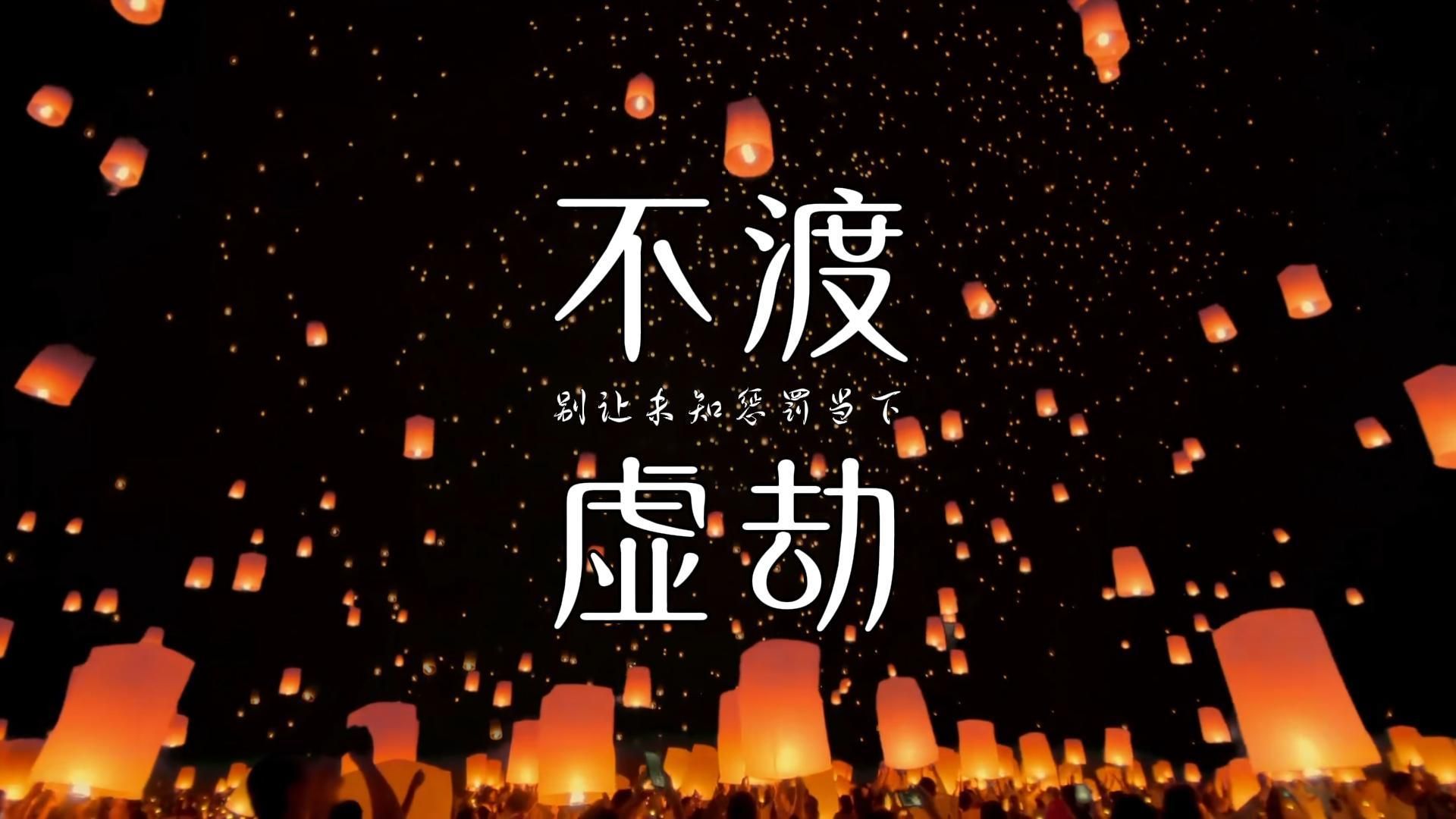 灾难化想象
