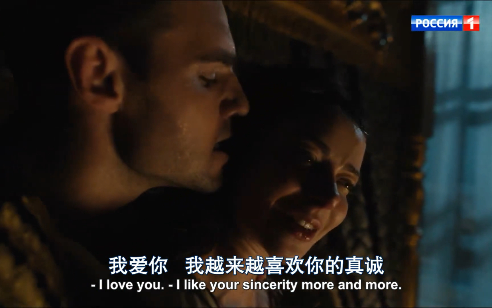 叶皇与格里高里发生关系