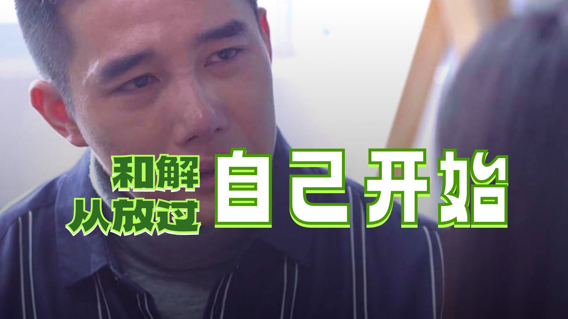 谁看《小舍得》大结局没破防啊！大结局藏着最戳心的人间真相