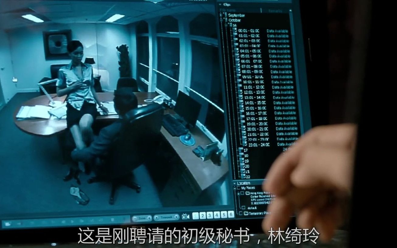 窃听风云片段
