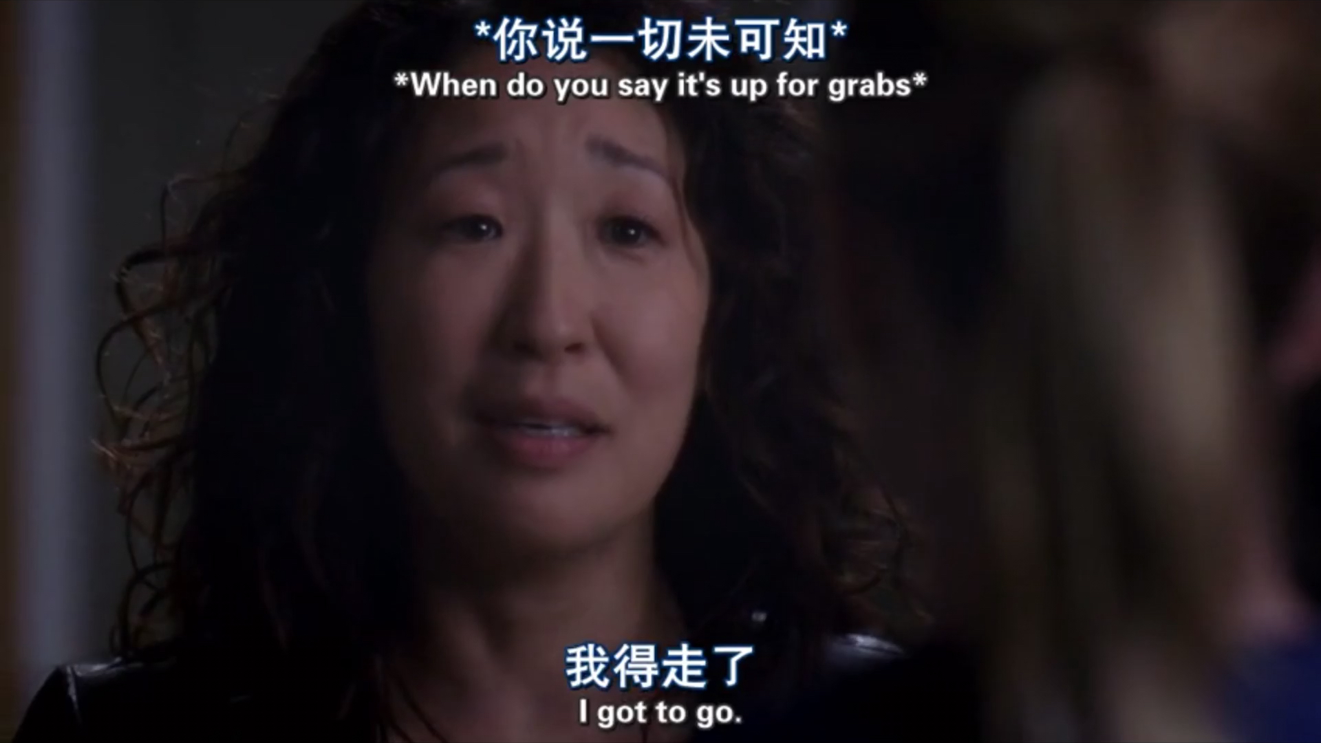 【实习医生格蕾】 Cristina Yang离开前和Grey一起听的那首「Where Does the Good Go」