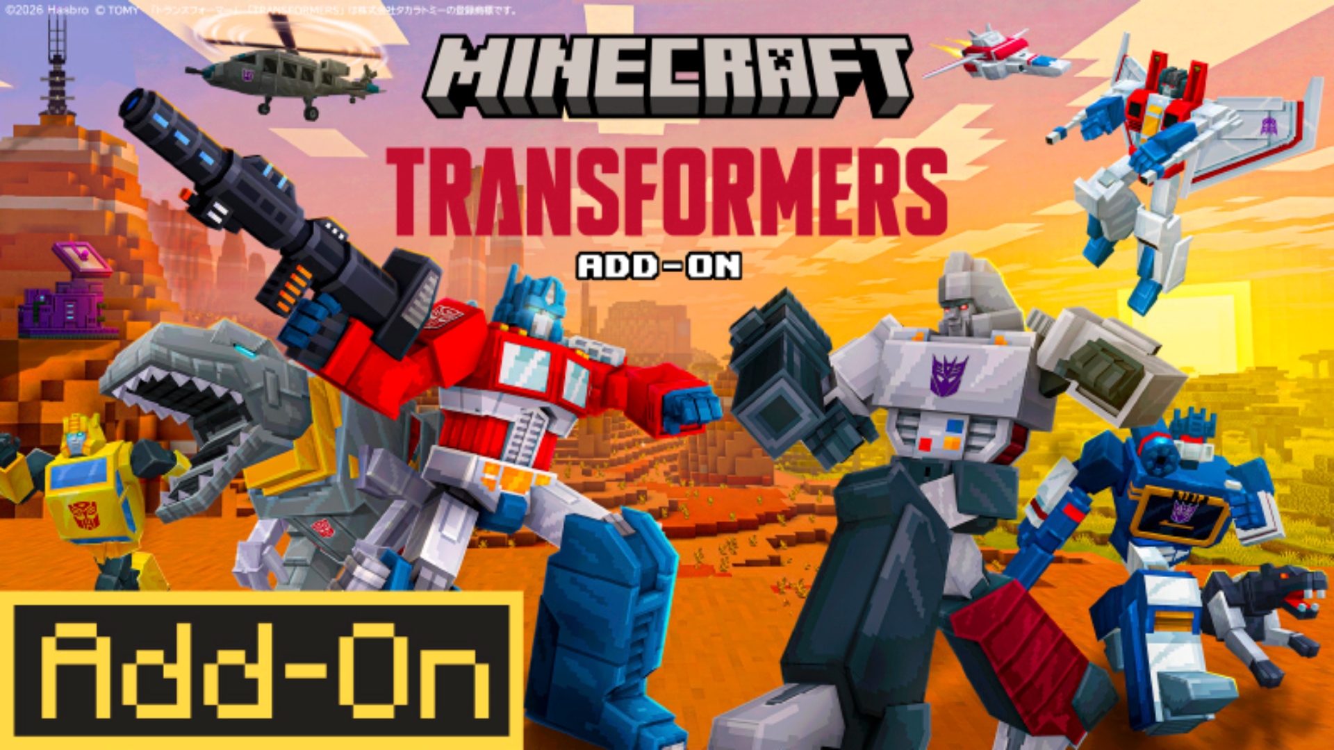 [汉化联动附加包]变形金刚 Add-On-我的世界市场包免费下载-Minecraft Marketplace Transformers Add-On