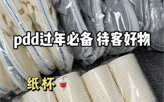 两块多的待客之道真的很有必要！