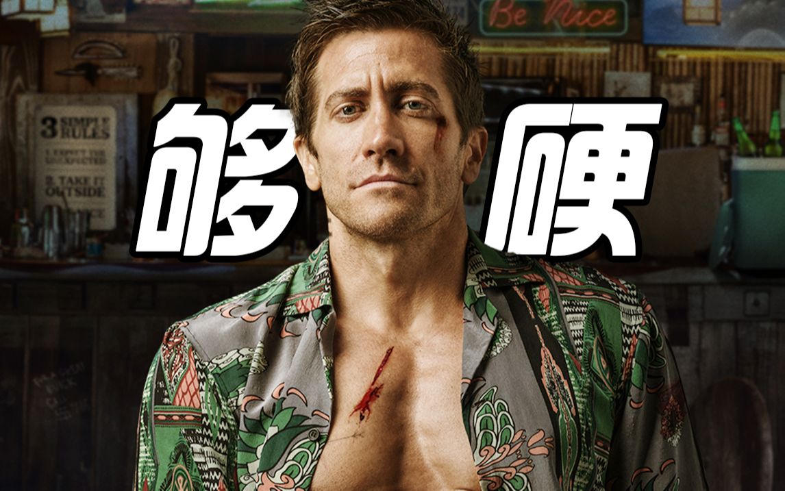 【新威龙杀阵】真男人就得硬，堕落拳王彪悍肉搏！