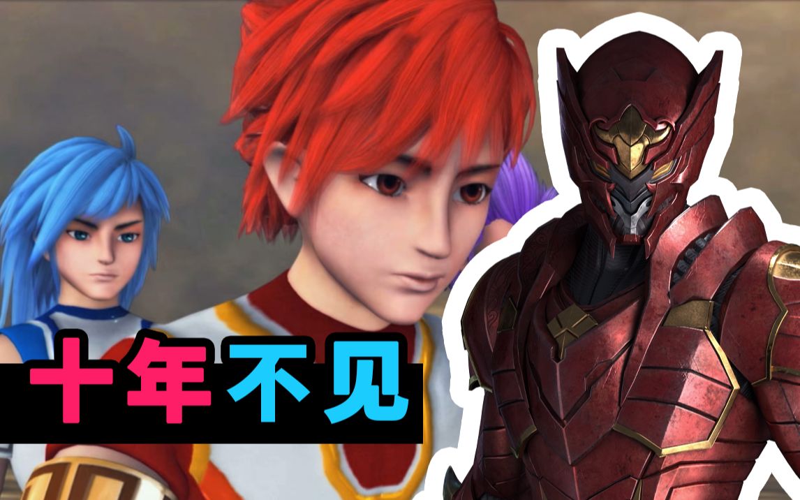 蓝弧文化，十年不见，《超兽武装》，这么憋屈？《英雄觉醒》，什么玩意？【国动凌晷】