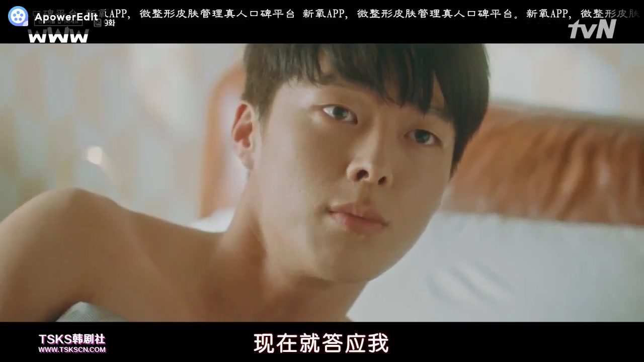 请输入搜索词男女主cut9-1开船kiss你想要我吗