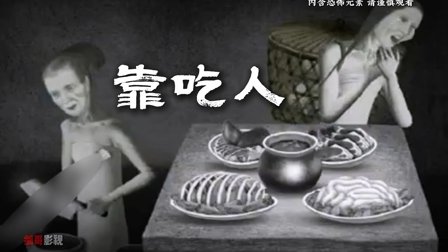 一口气看完谢文明暗黑三部曲之首《肉蛾天》