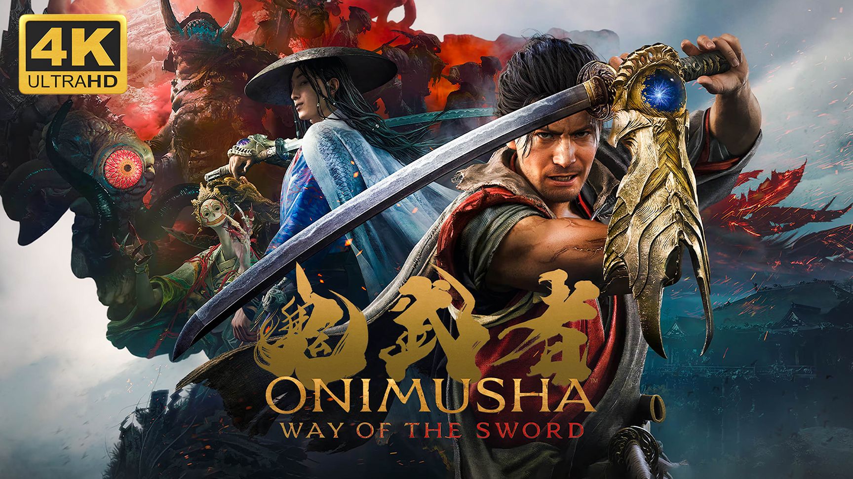 【鬼武者：剑之道】4K 最高难度 全收集 全任务 全剧情流程无伤通关攻略 武士动作冒险游戏 - Way of the Sword