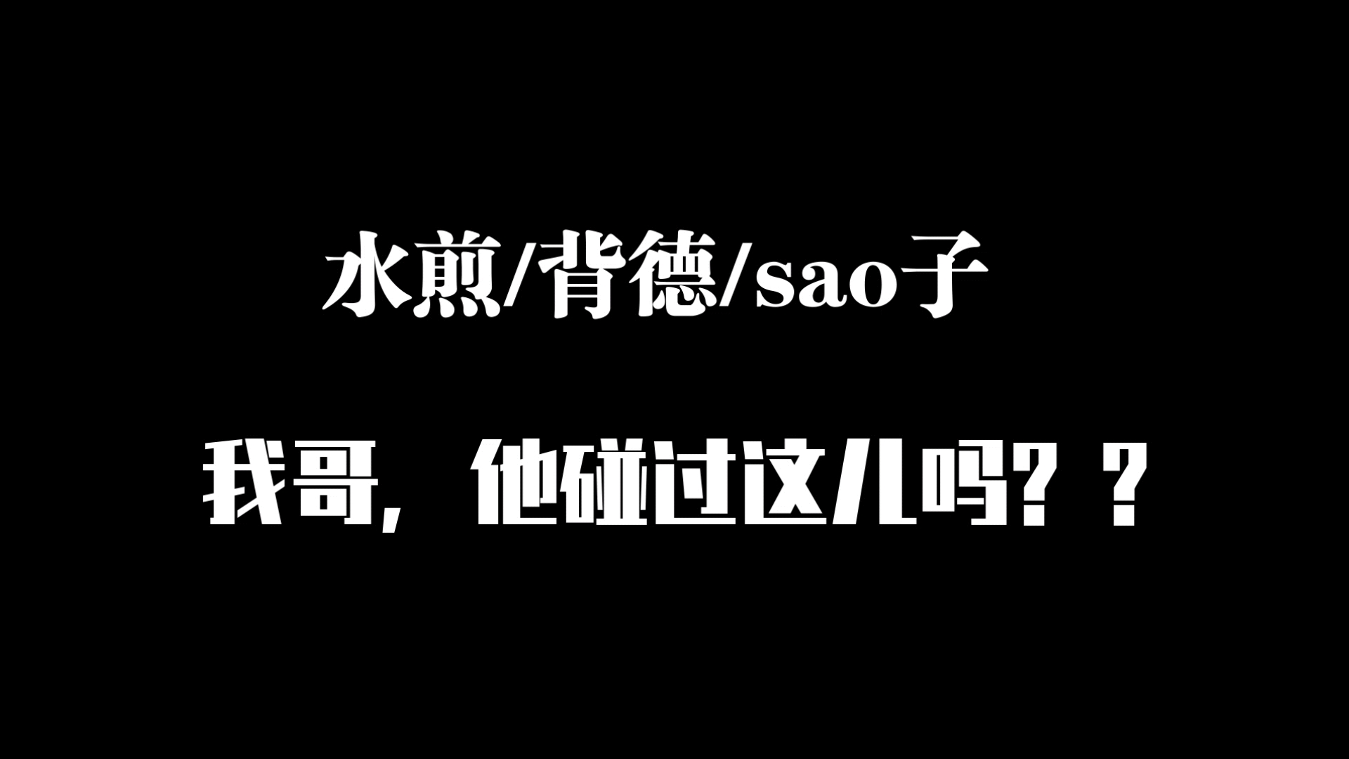 【女性向音声】第一百三十三期 趁她睡着，竟然做了这样的事……