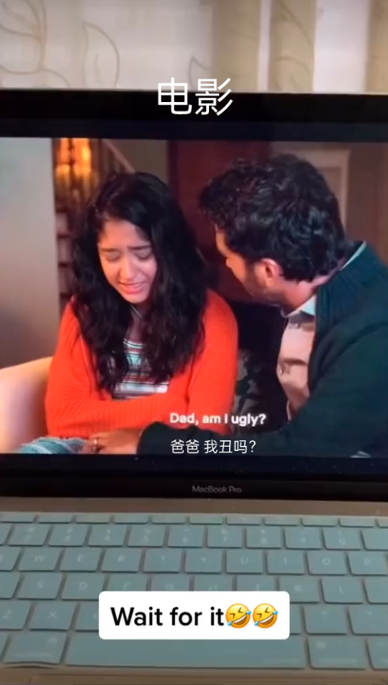 爸爸 我丑吗？