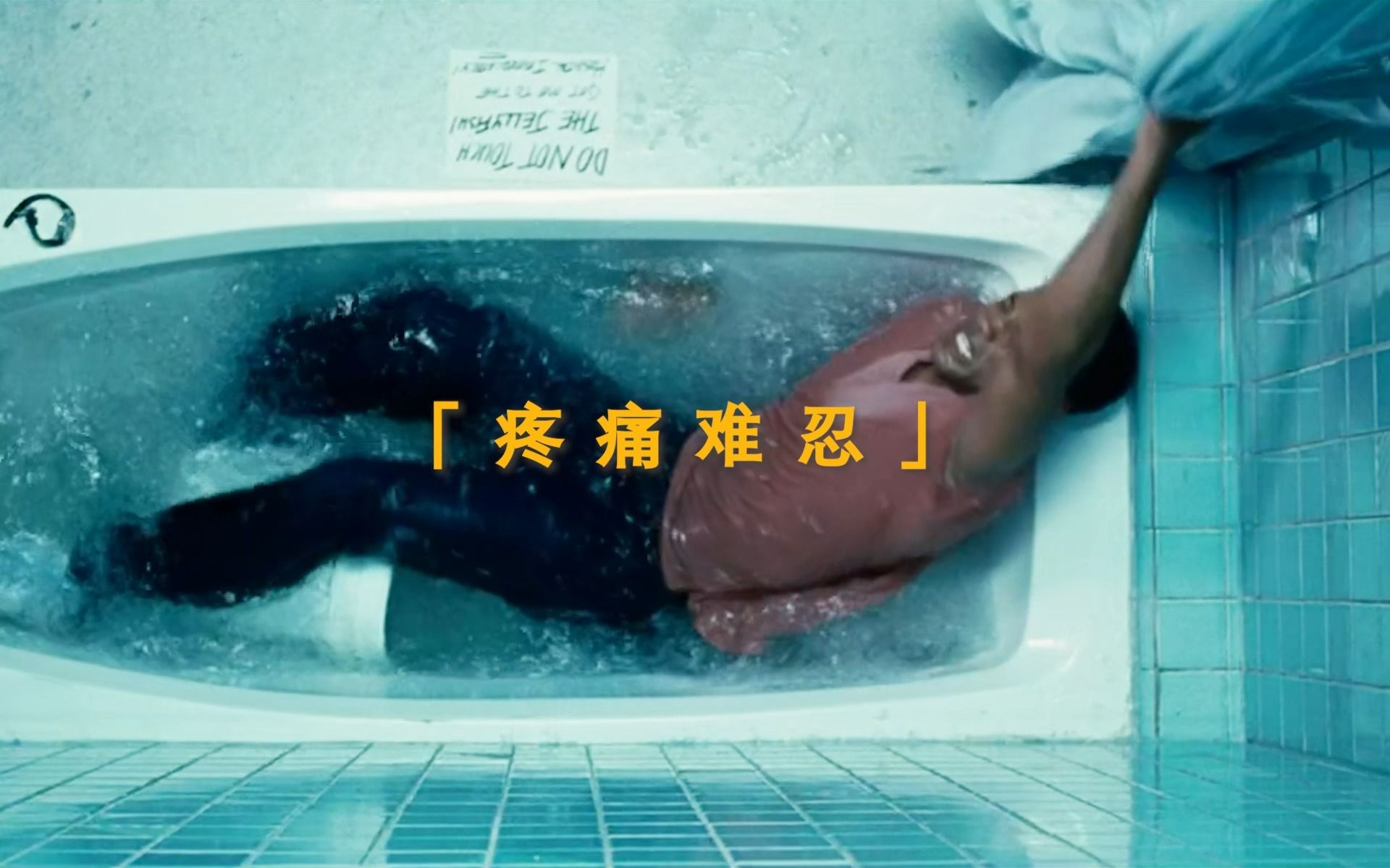 “男人用身上的七磅肉，去拯救七个人的人生”
