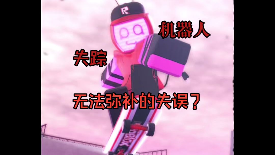 被遗弃维罗妮卡剧情介绍（超详细！）