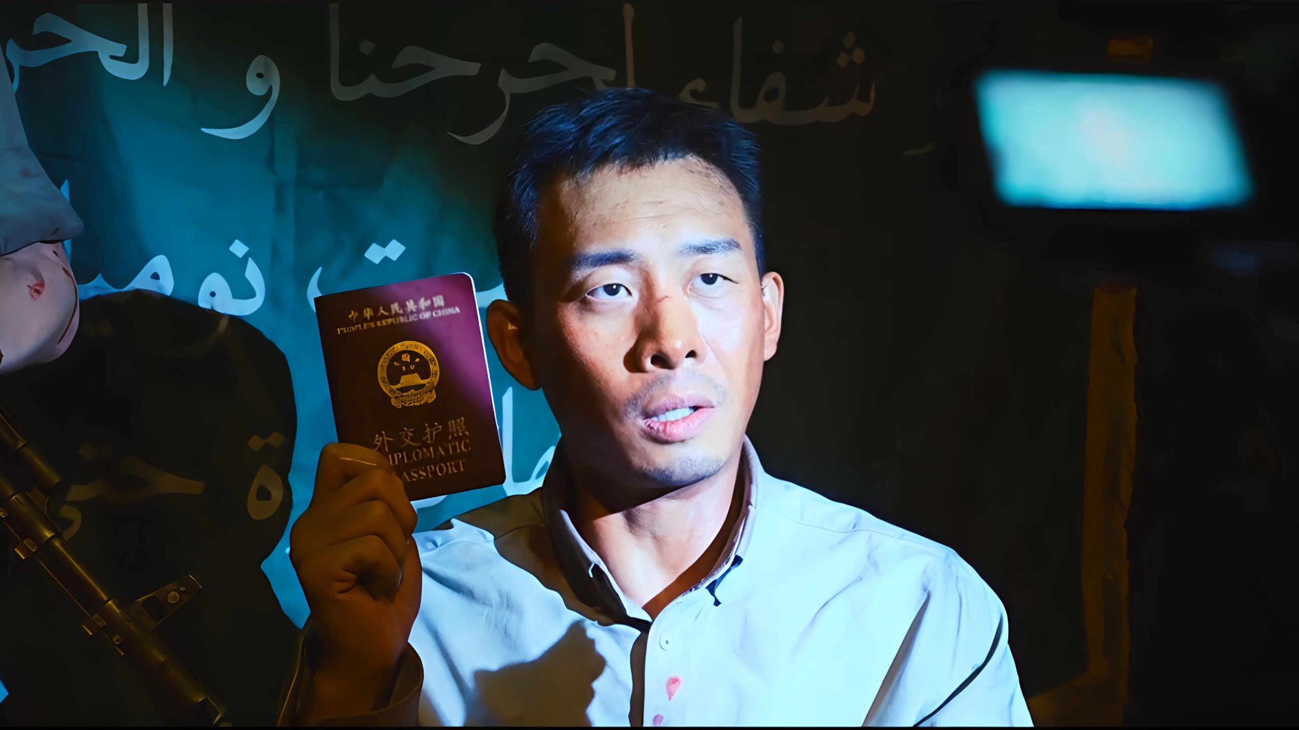 “请你把枪放下，这是中国外交护照” 一本护照，在战乱国度就是护身符，张译完美演绎,所有艰辛只为「回家」两个字！一口气看完《万里归途》