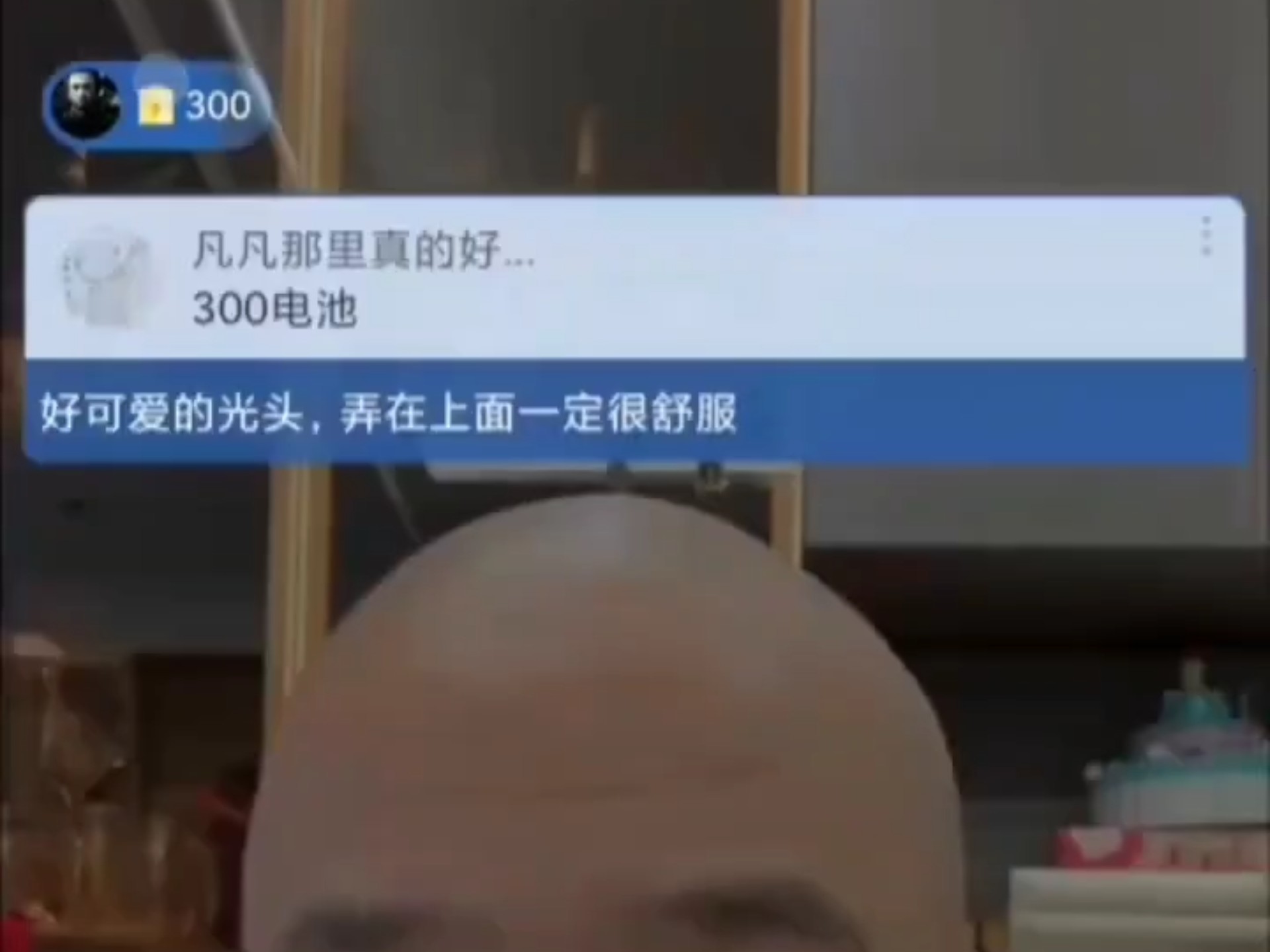 刀哥被黑粉下套秒疯
