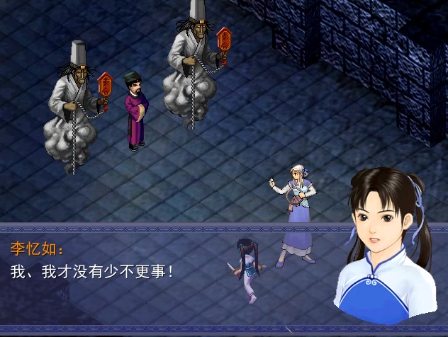 仙辕剑第一部：未完待续！！！