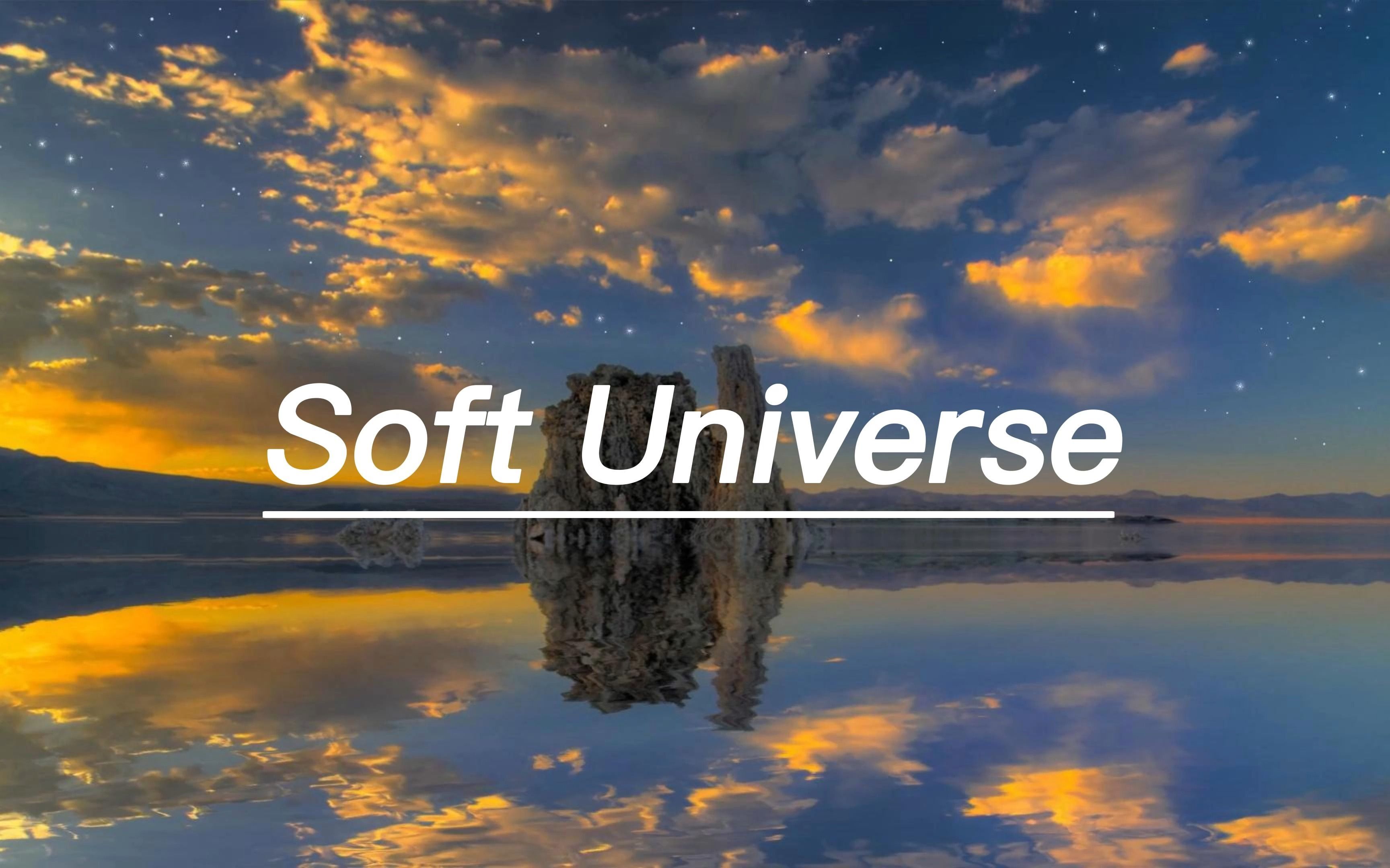 《Soft Universe》，“在温柔的宇宙里，做一趟没有返程的航行”