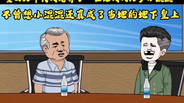 《重回1986》