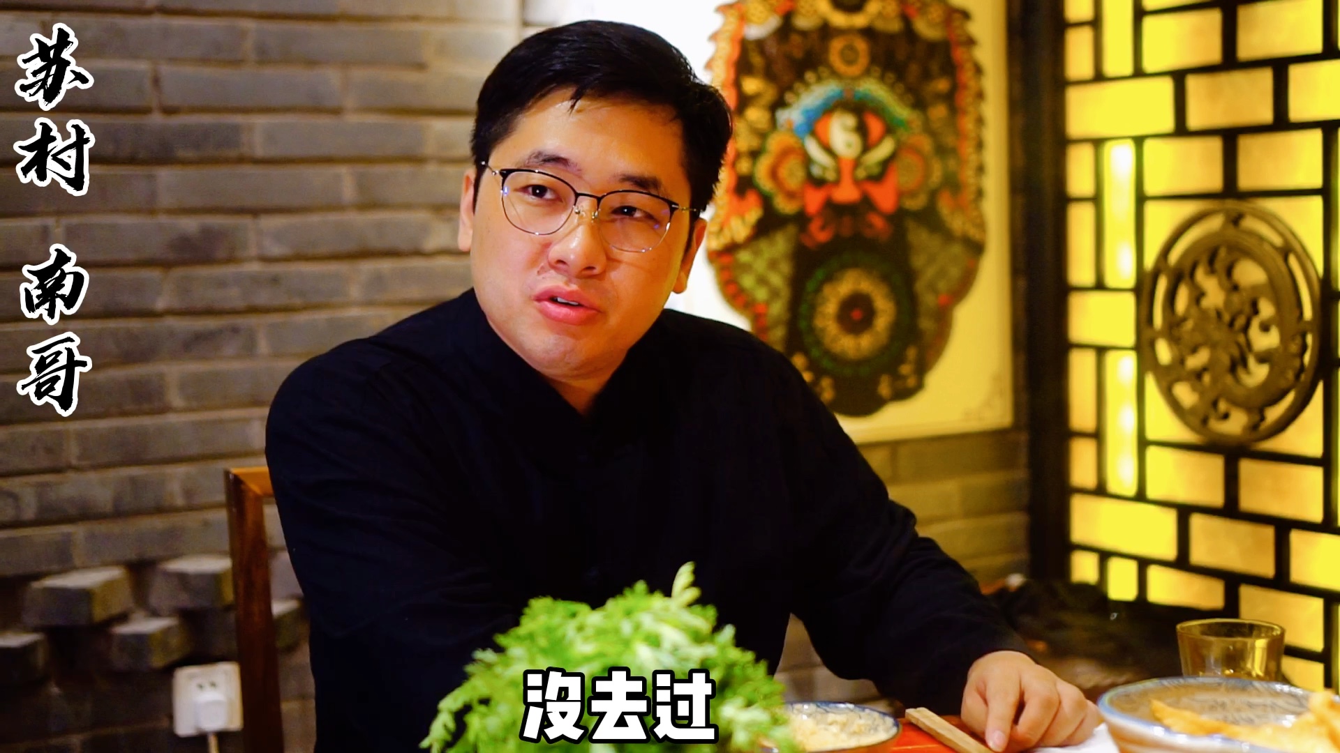 苏村风云川渝篇第20集—重庆和南京相比谁的综合实力更胜一筹？