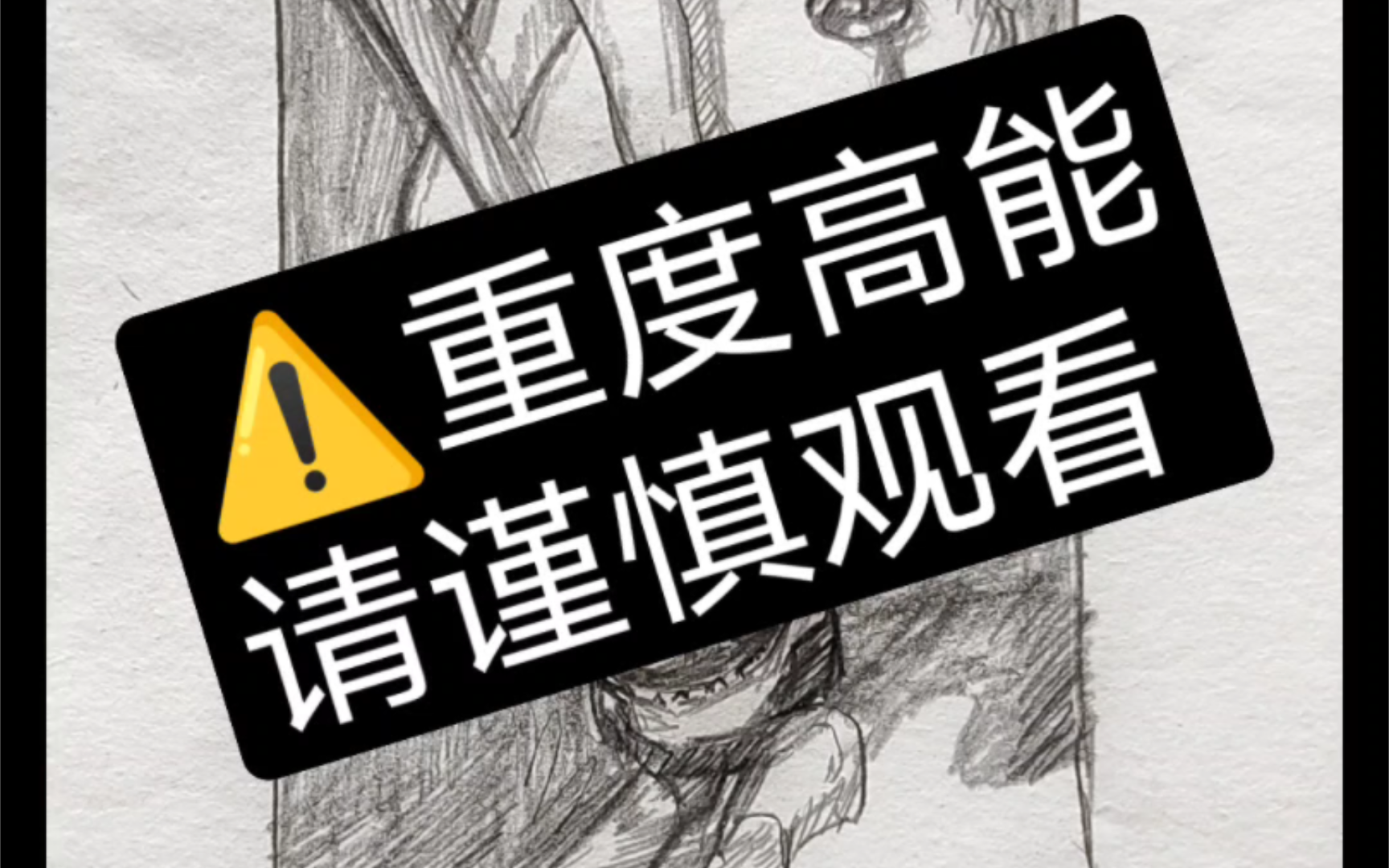 墨西哥“刀具”事件-恐怖的毒品犯罪