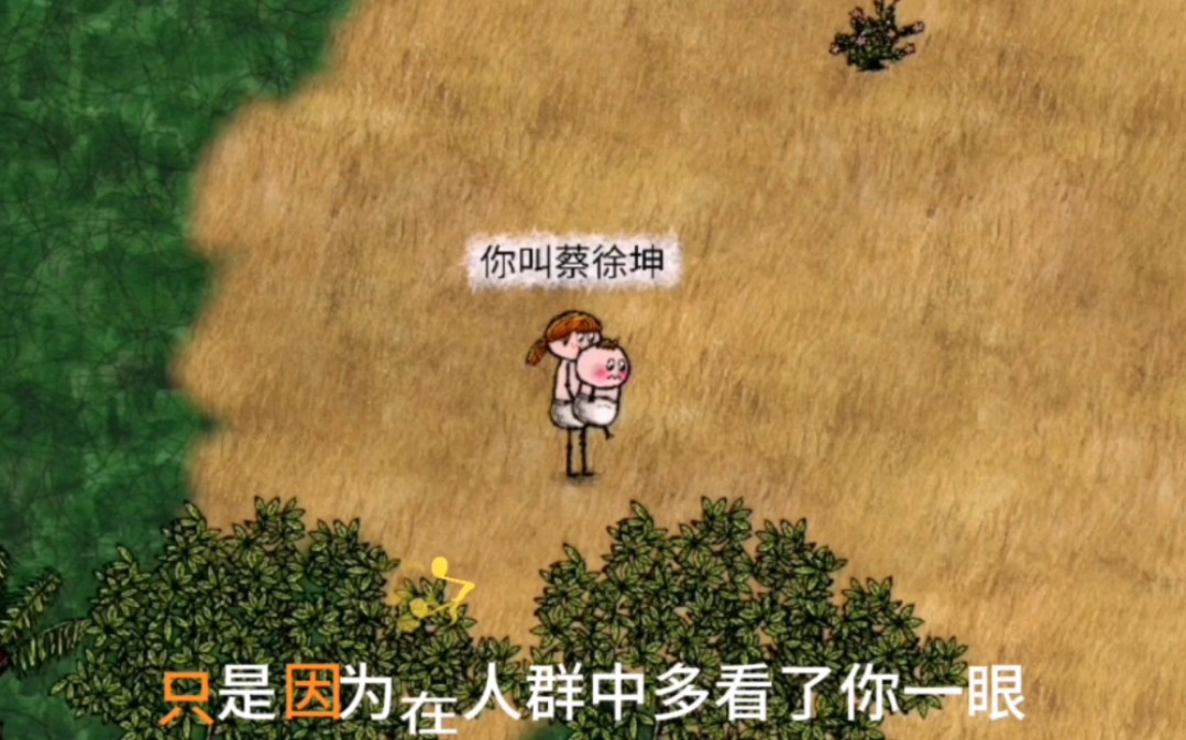 第八话 十分钟人生＋一些想说的话