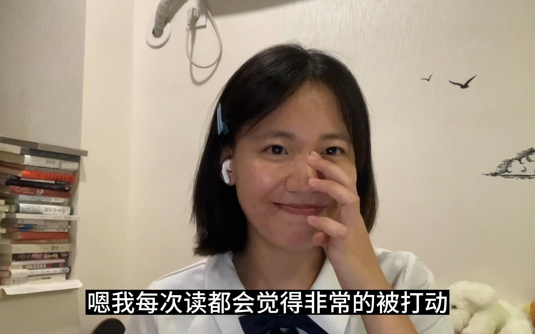 阅读分享01｜往后的每一次落日，都会想起陈春成的《竹峰寺》